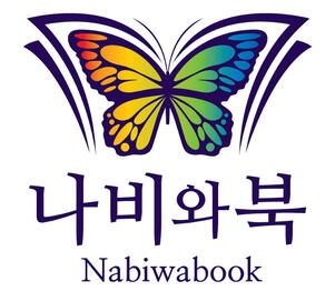 Nabiwabook