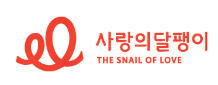 The Snail of Love